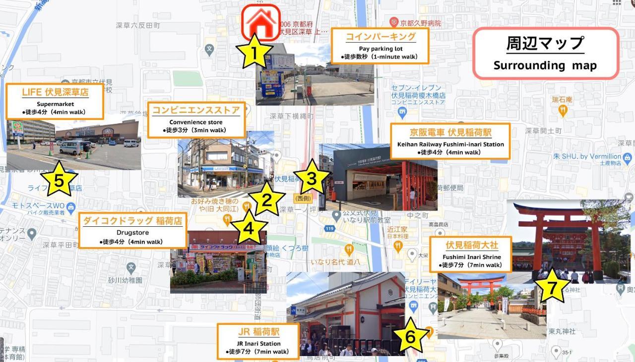 Kyoto Fushimi Lib Plus المظهر الخارجي الصورة